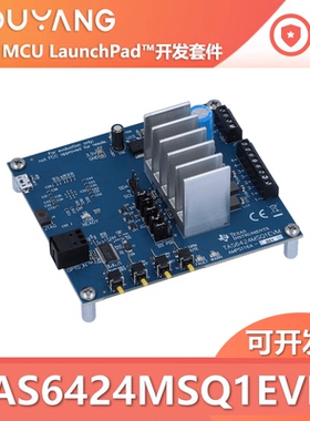 TAS6424MSQ1EVM 2.1MHz 4通道数字输入D类音频放大器评估套件原装