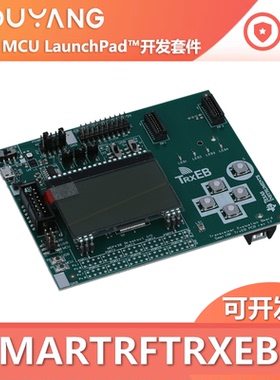 SMARTRFTRXEBK 德州仪器TI开发板 SMARTRFTrxEB正品开发套件