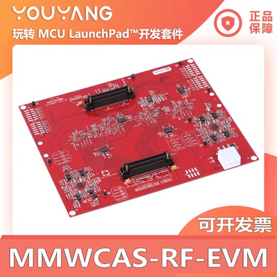 MMWCAS-RF-EVMTI/德州仪器