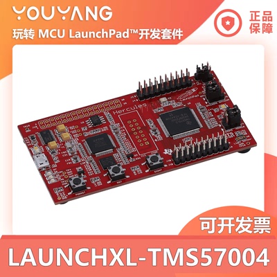 LAUNCHXL-TMS57004TI/德州仪器