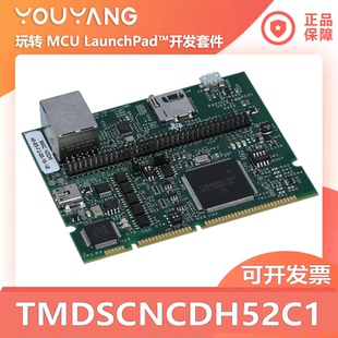 TMDSCNCDH52C1 H52C1 Concerto C2000 controlCARD DIMM 开发板
