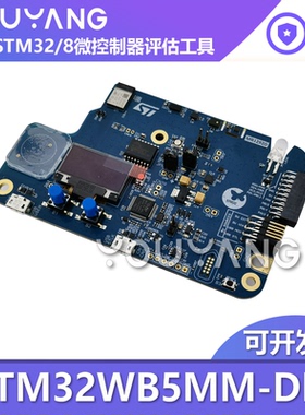 STM32WB5MM-DK Discovery 开发套件 STM32WB5MMGH6 超低功耗模块