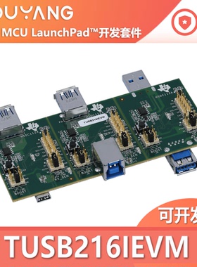 TUSB216IEVM USB 2.0 高速信号调节器评估模块界面开发板套件原厂