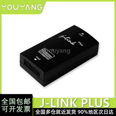 SEGGER编程器J-LinkPLUS