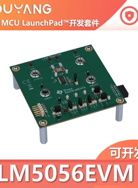 LM5056EVM 电源管理监控器/跟踪器/定序器评估模块开发板套件原装