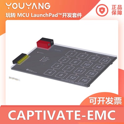 CAPTIVATE-EMC电容式触摸感应