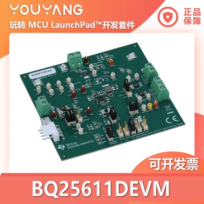 TI/德州仪器BQ25611DEVM开发板