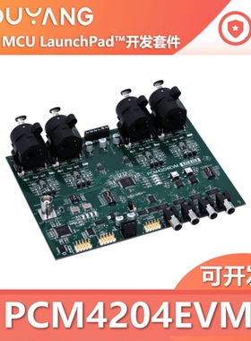 PCM4204EVM 音频IC开发板套件24位 216k采样率模数转换器评估模块