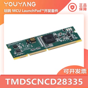 TMDSCNCD28335 DIMM100 TMS320F28335 controlCARD 评估开发工具