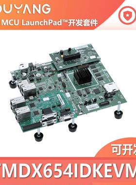 TMDX654IDKEVM 评估Sitara AM65x 处理器 工业开发套件(IDK)