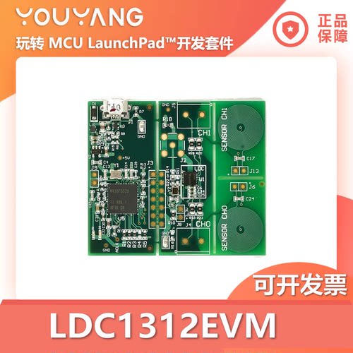 TI/德州仪器LDC1312EVM开发板