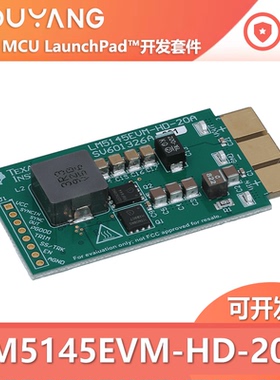 LM5145EVM-HD-20A LM5145 宽输入电压同步降压控制器高密度评估