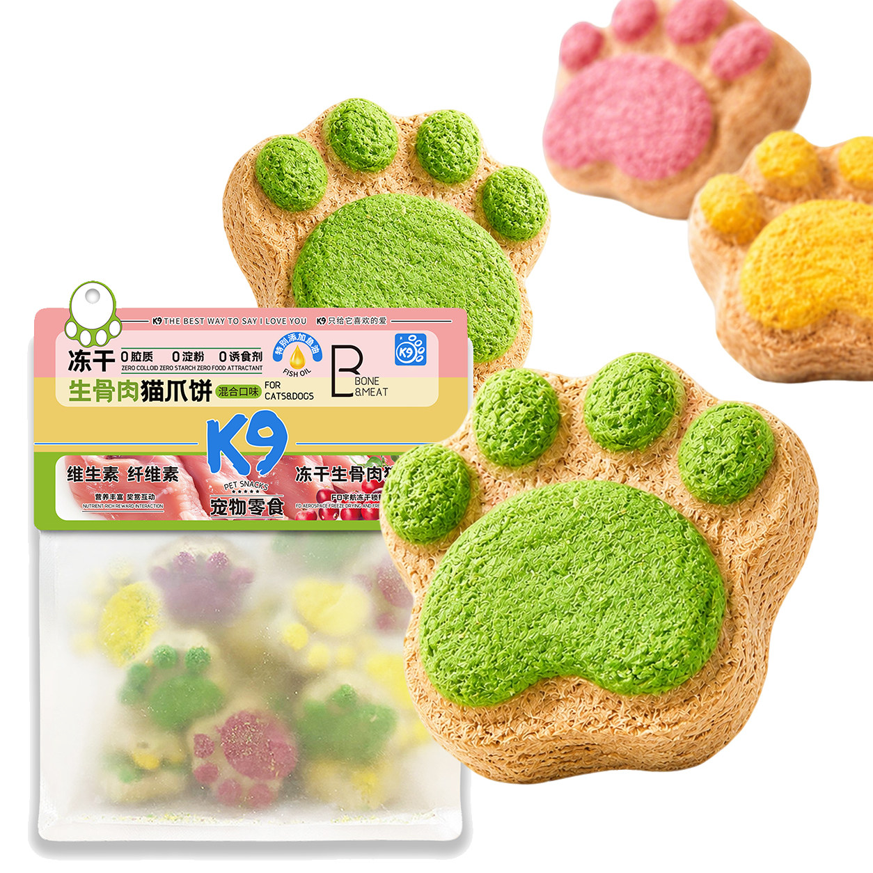 K9冻干生骨肉猫爪饼60g 9.9元 - 86线报