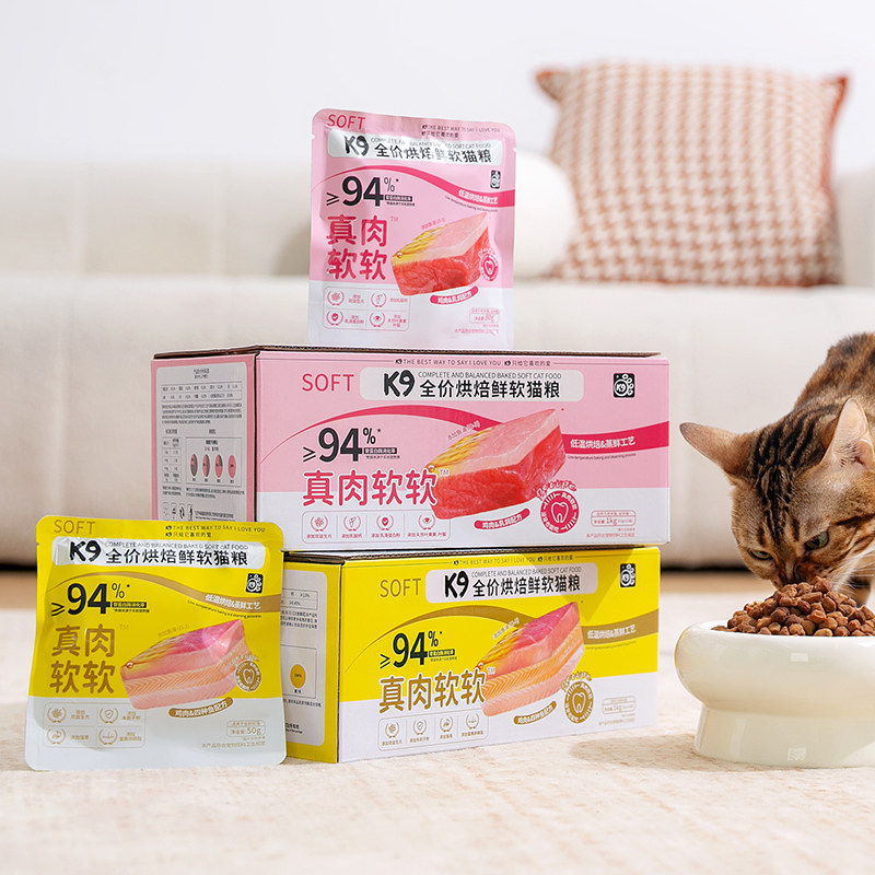 【U先试吃】K9猫软粮2袋 全价鲜肉烘焙猫粮,宠物/宠物食品及用品,猫全价风干/烘焙粮,淘宝优惠券,粉丝福利购,淘宝优惠卷