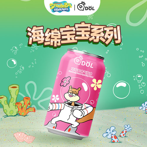 海绵宝宝款珊迪草莓风味气泡水