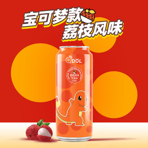 QDOL宝可梦联名荔枝风味气泡水
