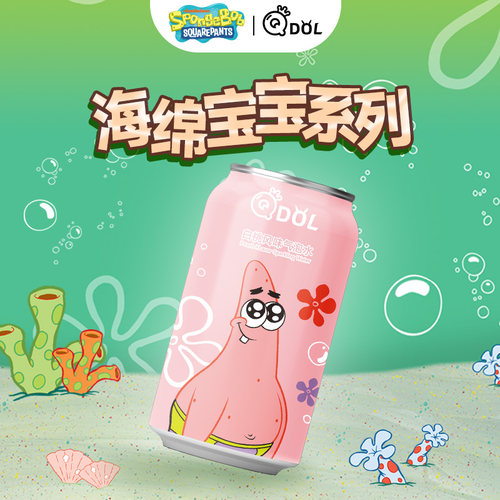 海绵宝宝款派大星白桃风味气泡水