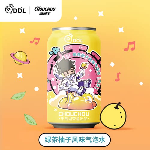 周同学IP绿茶柚子风味气泡水