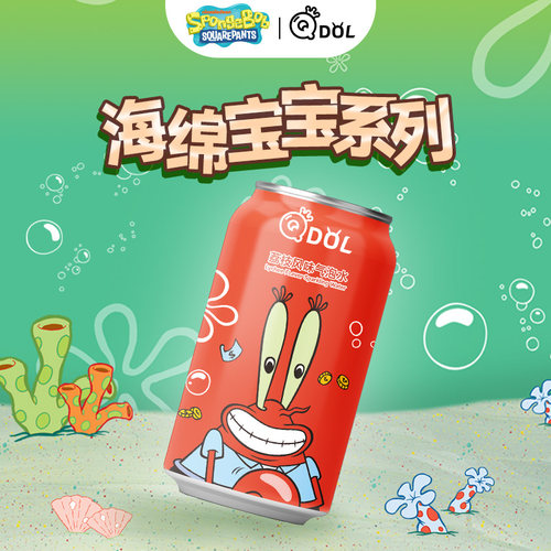 海绵宝宝款蟹老板荔枝风味气泡水