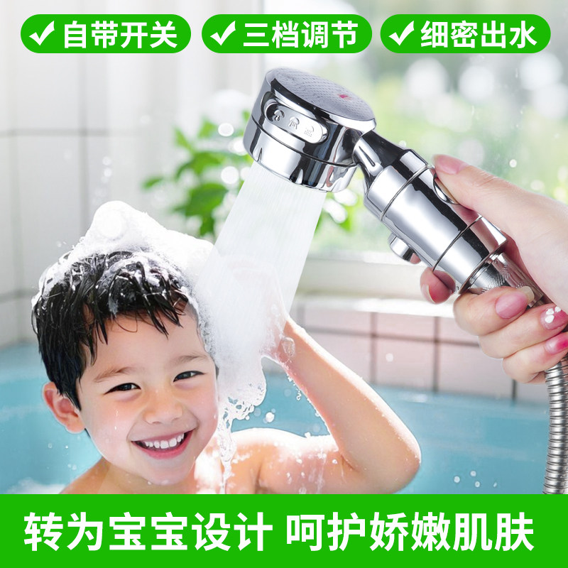 儿童洗澡淋浴花洒喷头浴盆专用淋浴头婴儿宝宝洗屁屁洗头外接神器