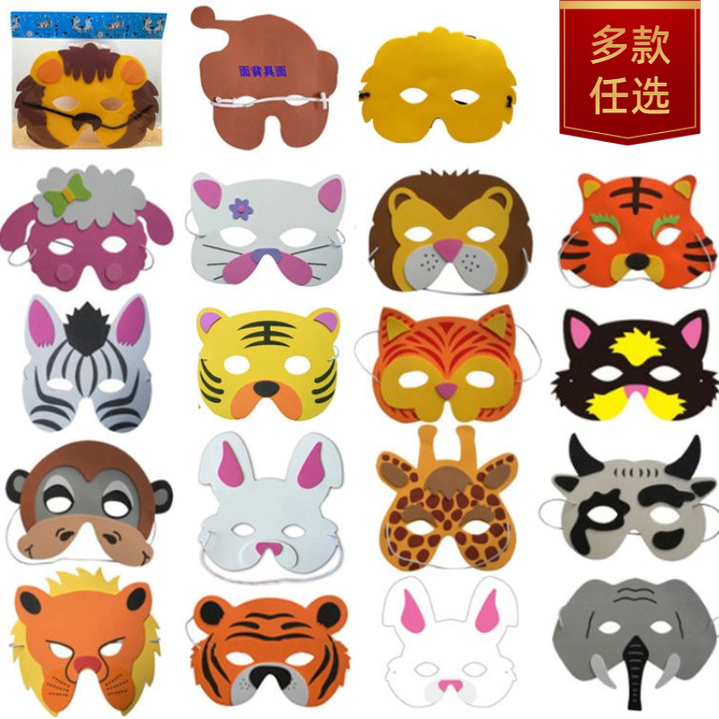 动物面具儿童老虎熊猫兔子小狗狮子头饰活动表演道具搞笑cos装扮