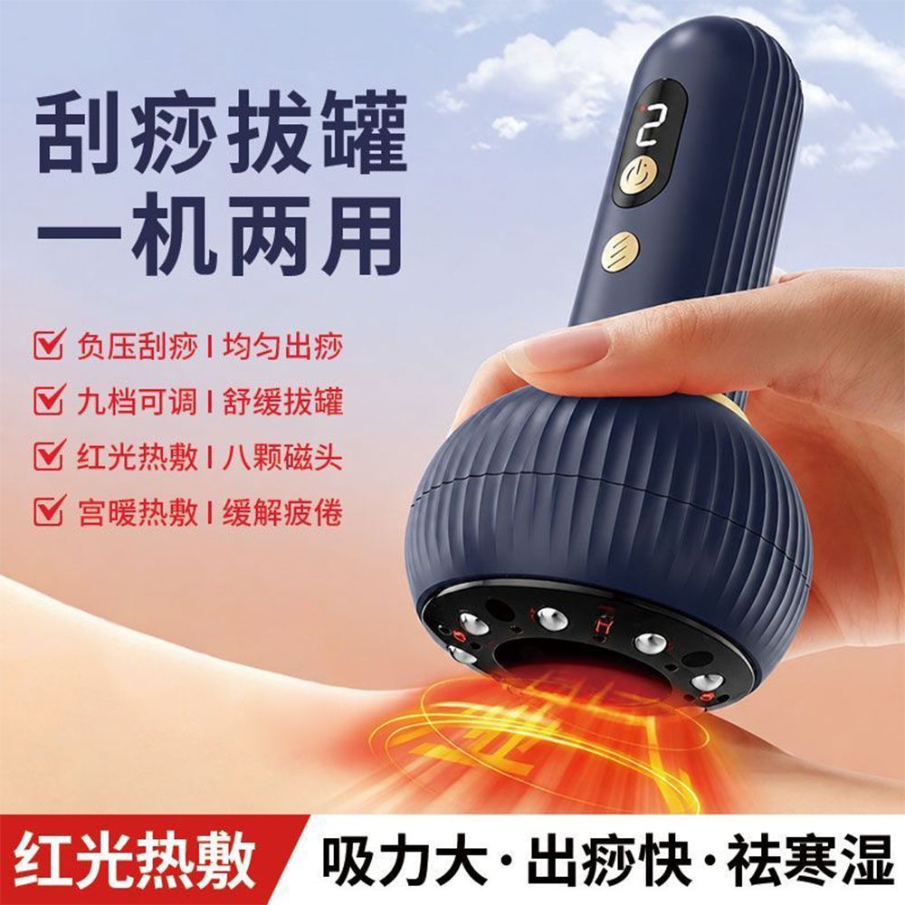 电动刮拔出痧仪器家用经