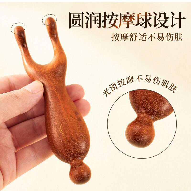 檀木眼部按摩器小青蛙加长鼻刮耳刮拔筋棒面部点穴提拉刮鼻梁