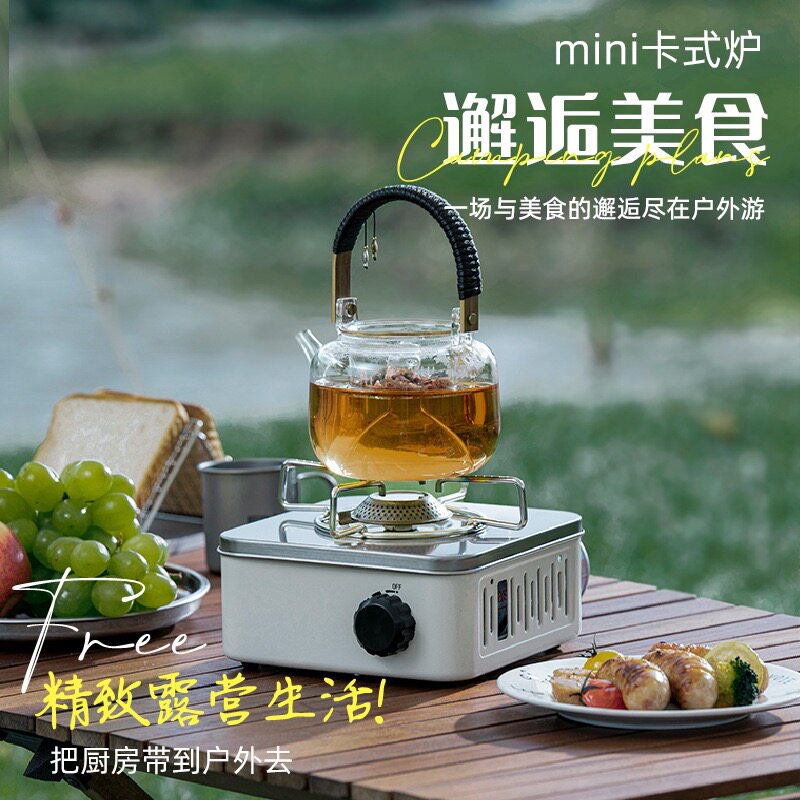 迷你卡式炉户外野外露营炉具炊具炉卡斯便携式卡磁煤气方形燃气灶