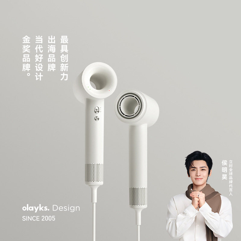 【出口爆款】olayks立时高速吹风机家用等离子大风力速干电吹风筒
