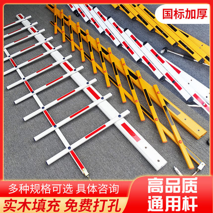 包邮道闸杆栅栏停车场栏杆小区升降挡车杆子铝合金门卫栏杆定制