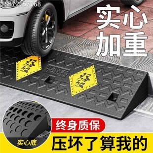 橡胶台阶垫斜坡垫马路牙子电动汽车上坡门槛斜坡道门口家用减速带
