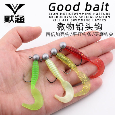 微物路亚微铅铅头钩根钓大钩门inch wacky面条鲈鱼鳜鱼翘嘴加强钩