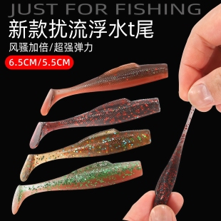 路亚饵浮水tprT尾新型爆钓假饵路亚黑坑鳜鲈鱼翘嘴缓沉浮水软饵