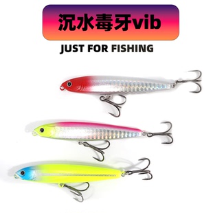 毒牙沉水铅笔超远投颤沉带响珠噪音假饵翘嘴鱤鱼淡水海钓路亚饵