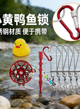 路亚轮式不锈钢活鱼扣大物钓鱼