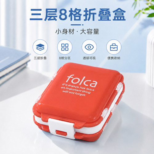 路亚三层8格折叠便携微物收纳盒
