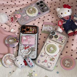 12可爱ins风磁吸支架 泡泡骚通用强磁吸白日梦手帐本hellokitty适用于iphone17promax手机壳16