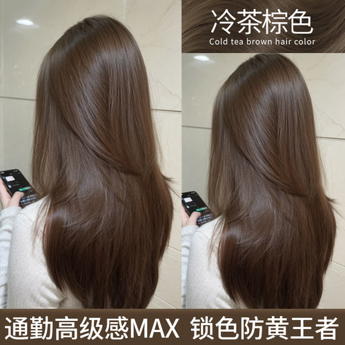 2025染发剂【黑马榜单】施华蓓芬