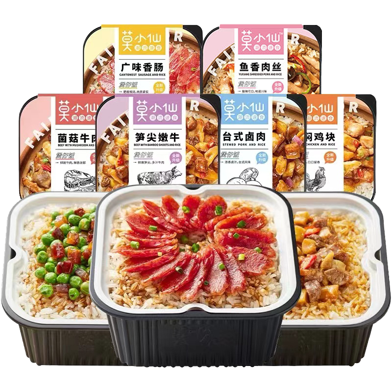 莫小仙自热米饭煲仔饭
