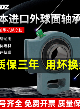 进口免维护外球面轴承滑道带座UCT304 T305 T306 307 308 309 310