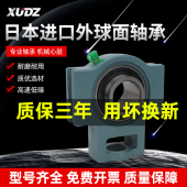 207 T206 208 209 211 进口带座免维护外球面轴承UCT204 210 T205