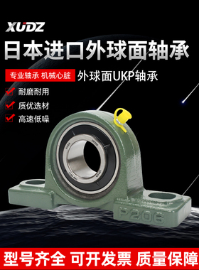 进口外球面轴承紧定套带座UKP312立式座P313 314 315 316 317 318
