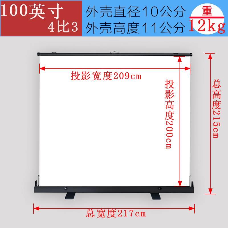 金属抗光地拉投影幕布落地式免安装厅动家用便携幕移动手式户外客 影音电器 幕布 原图主图