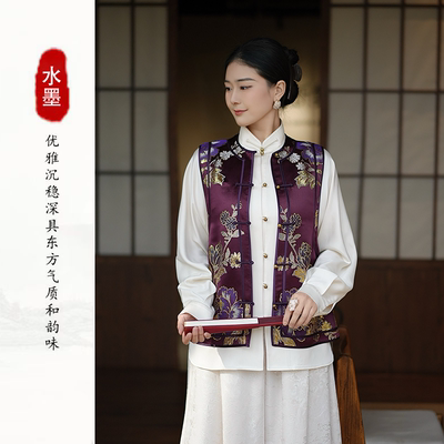 【陈伟峰出口定制炫彩织锦马甲