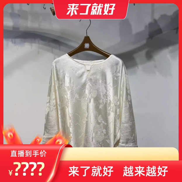 【来了就好】原创中国风设计师女装品牌S62608-B