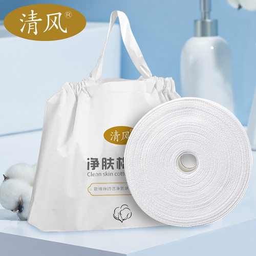 清风大卷美容院加大厚600g洗脸巾纯棉卷筒洗面巾擦脸巾家庭洁面巾