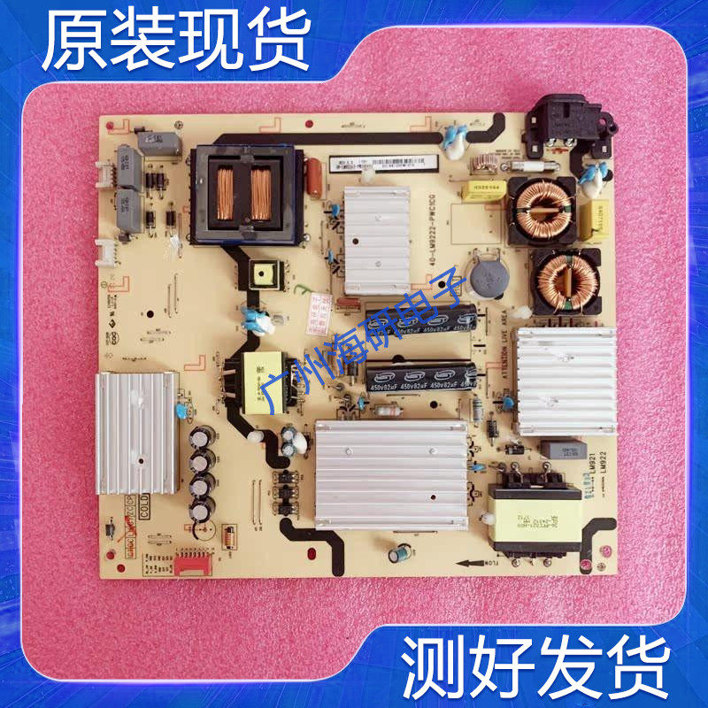 TCLL55P1S-CF/930C/9C电源板