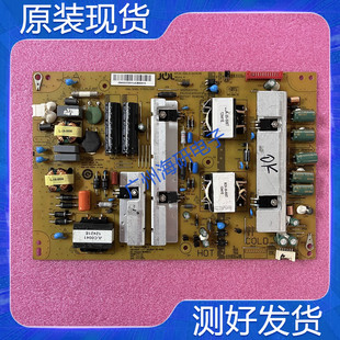 海尔LE42A700P3D LE42A800D 电源板 JSK3101-050 0094003700测好
