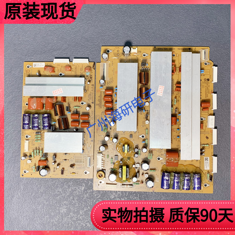 原装LG50PT255C-TA 50R3 /T3 Y板 EAX62846402 Z板 EAX63529102