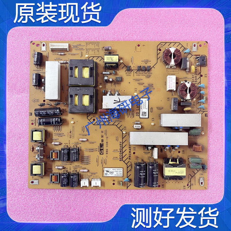 索尼原装kdl-55hx750液晶电视电源板1-886-038-12 aps-316 测好